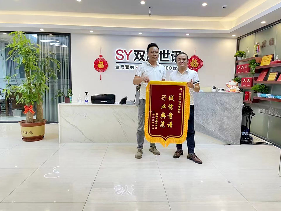 东升国际官网-相信品牌力量