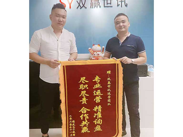 东升国际官网-相信品牌力量
