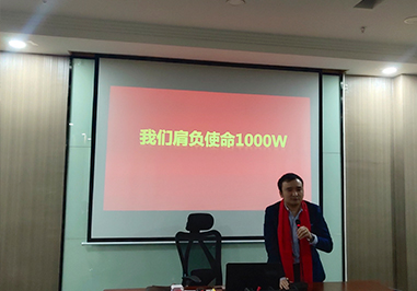 东升国际官网-相信品牌力量
