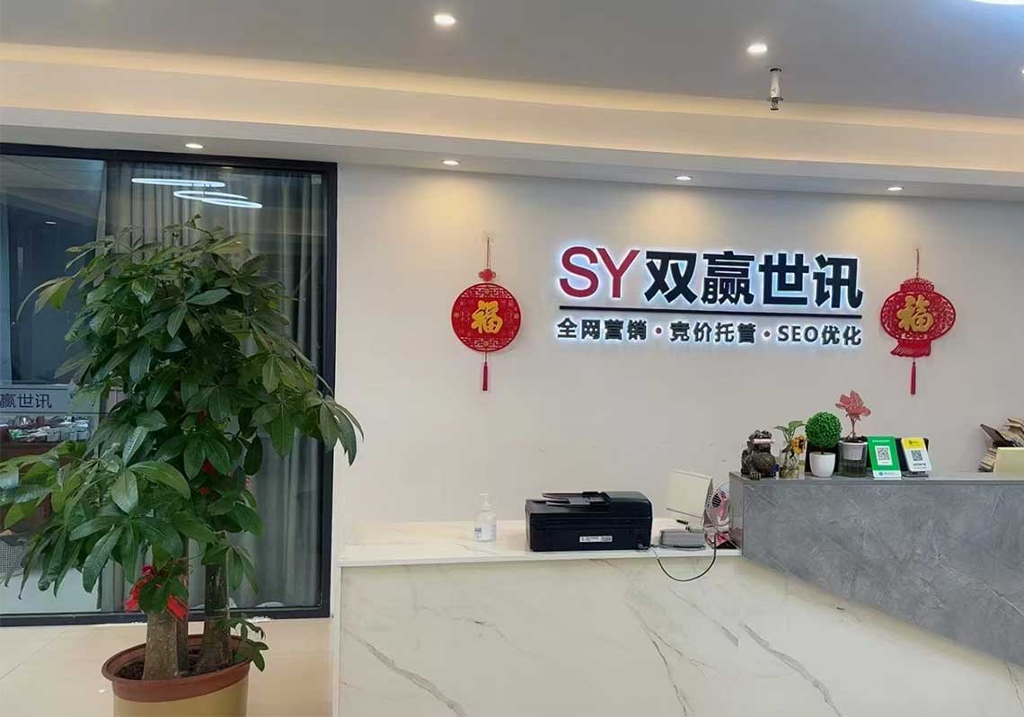 东升国际官网-相信品牌力量