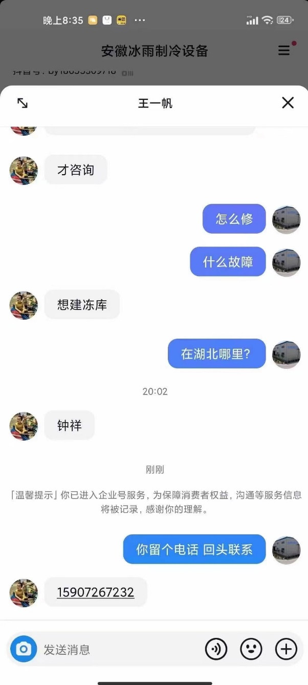 东升国际官网-相信品牌力量