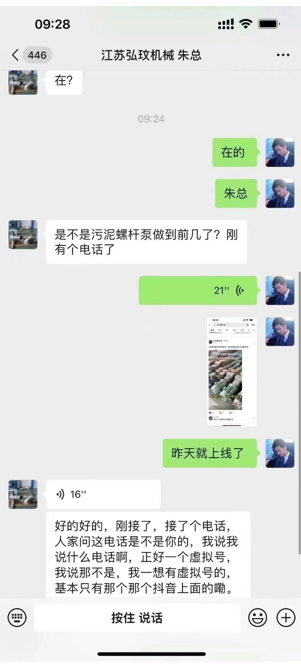 东升国际官网-相信品牌力量