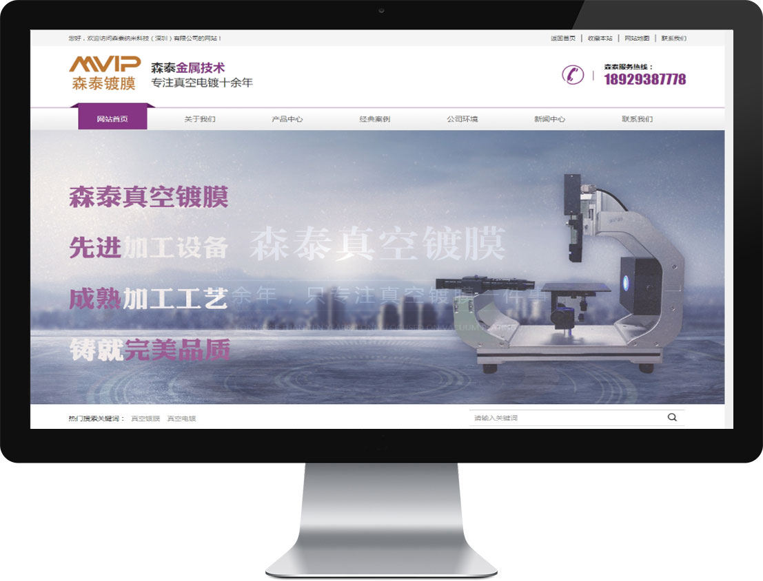 东升国际官网-相信品牌力量