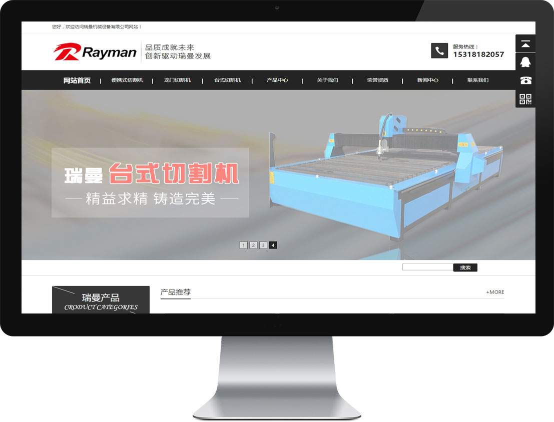 东升国际官网-相信品牌力量