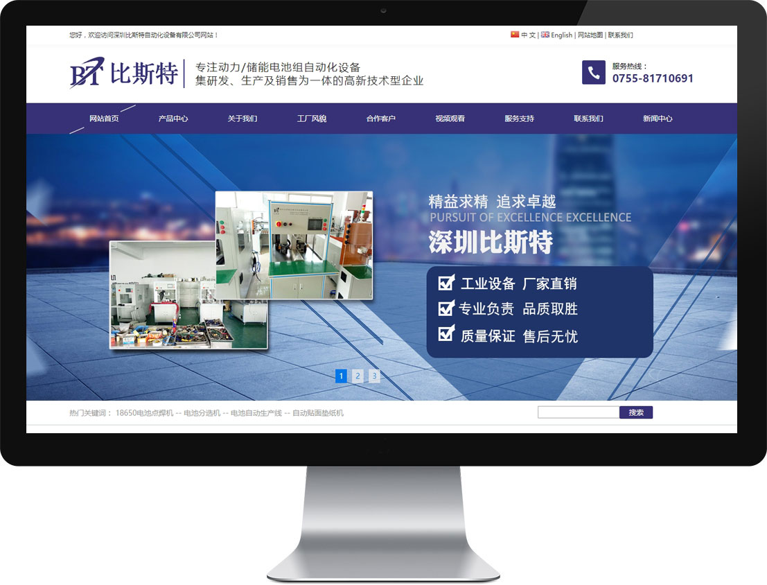 东升国际官网-相信品牌力量