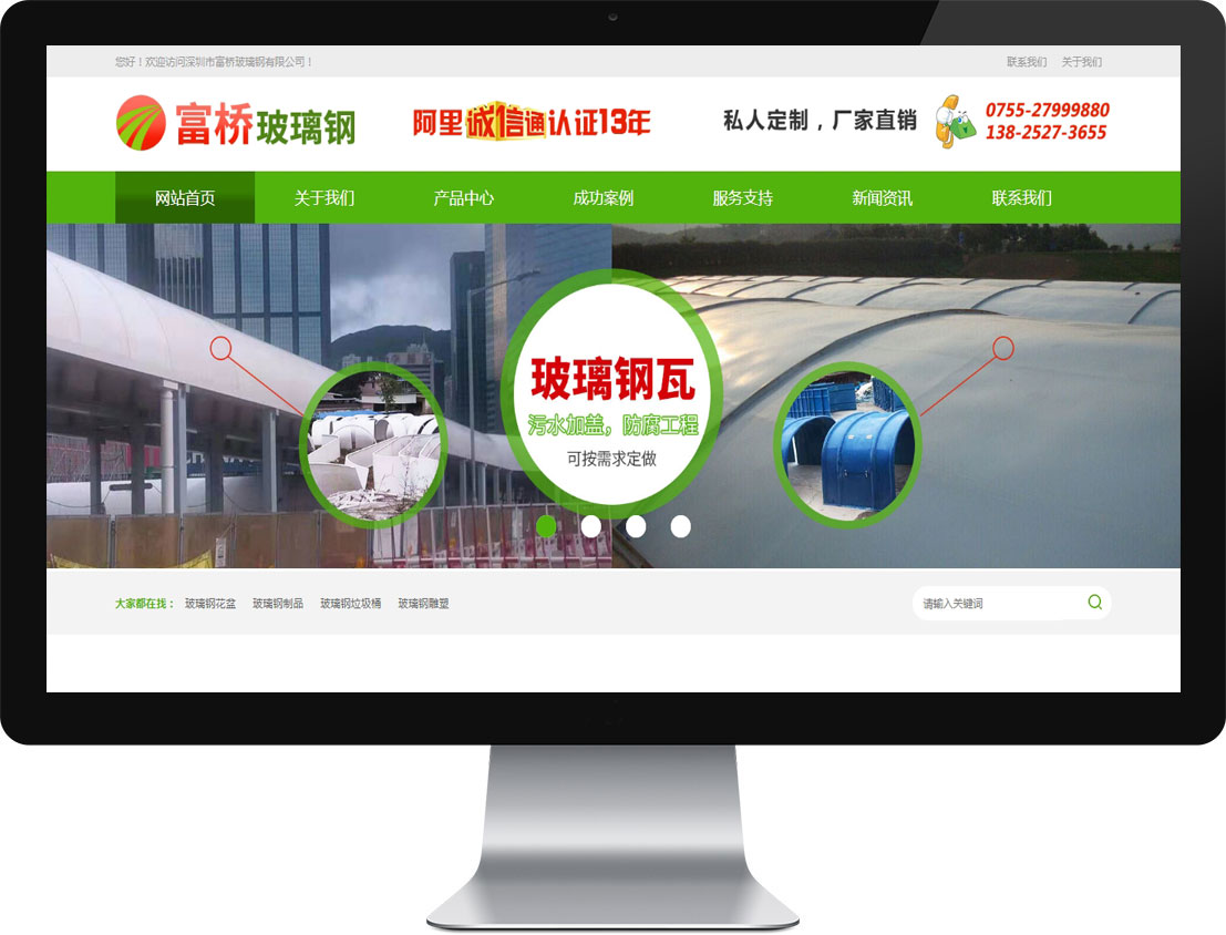 东升国际官网-相信品牌力量