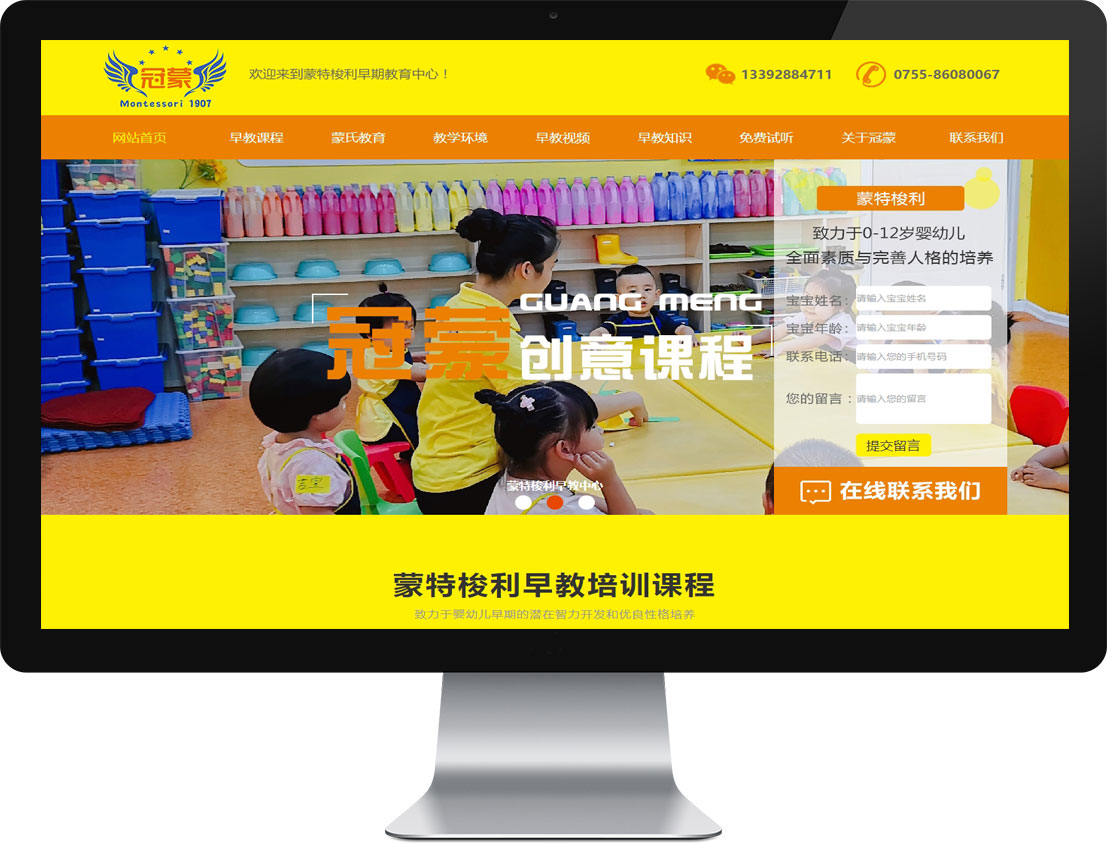 东升国际官网-相信品牌力量