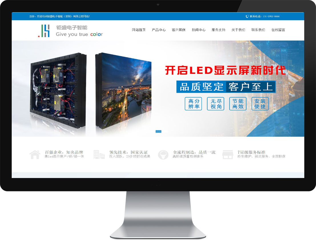 东升国际官网-相信品牌力量