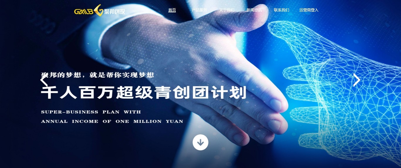 东升国际官网-相信品牌力量