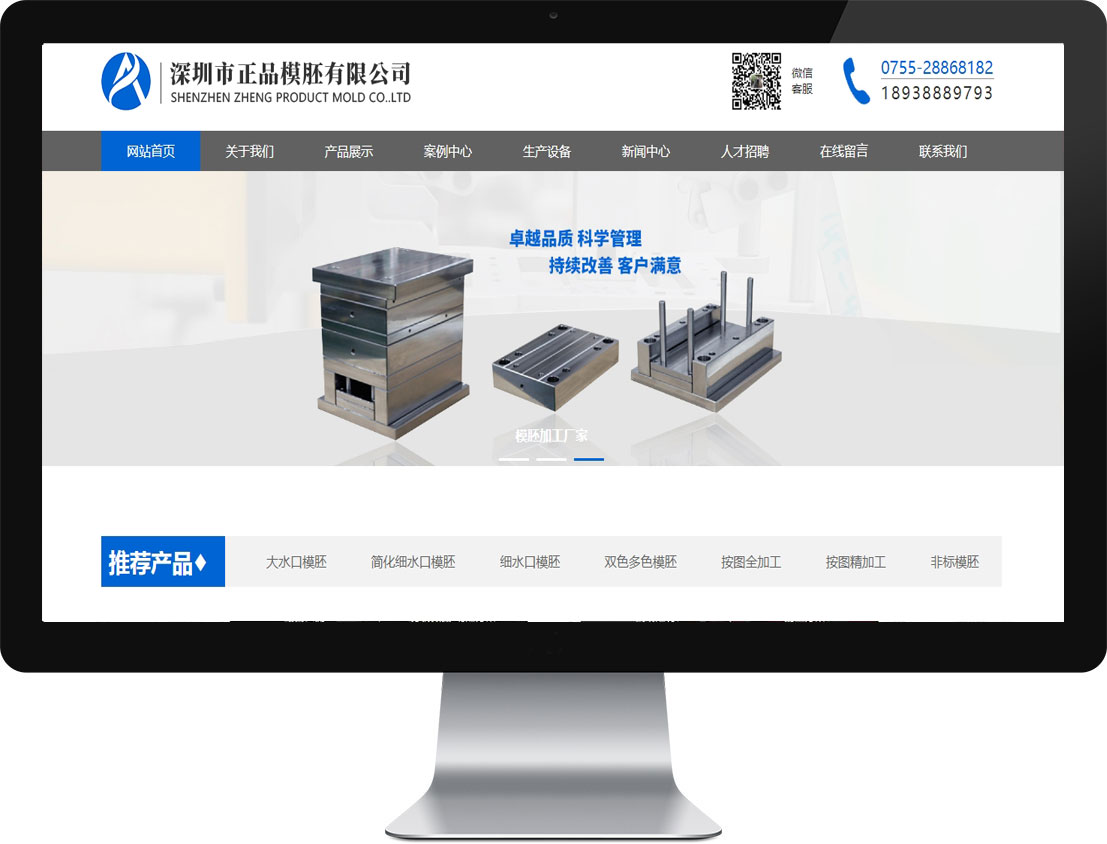 东升国际官网-相信品牌力量