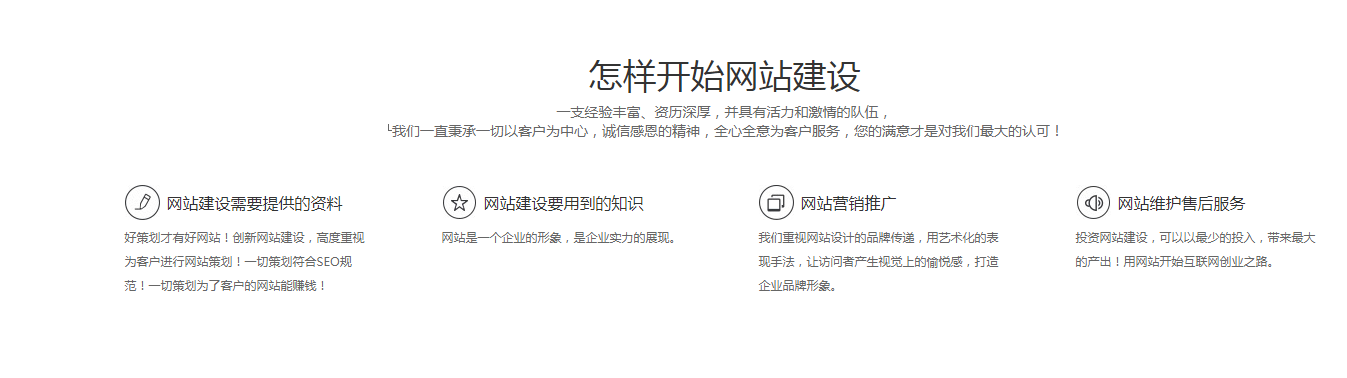 东升国际官网-相信品牌力量