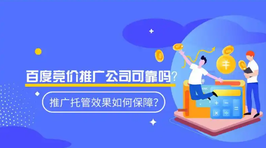东升国际官网-相信品牌力量