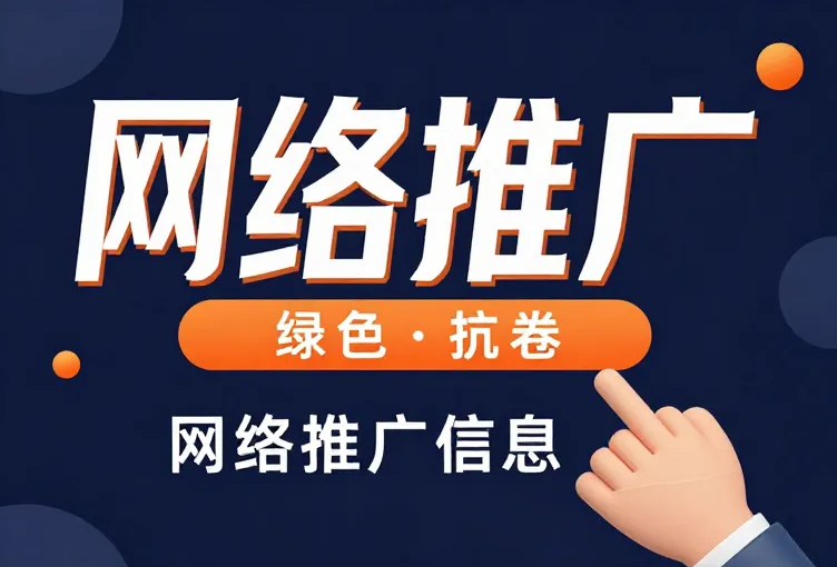 东升国际官网-相信品牌力量