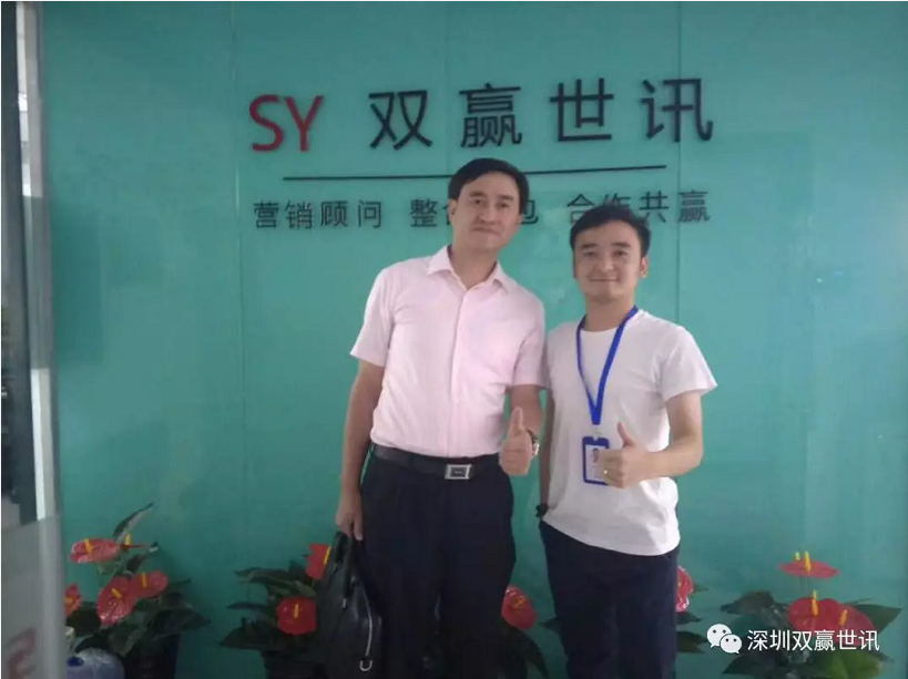 东升国际官网-相信品牌力量