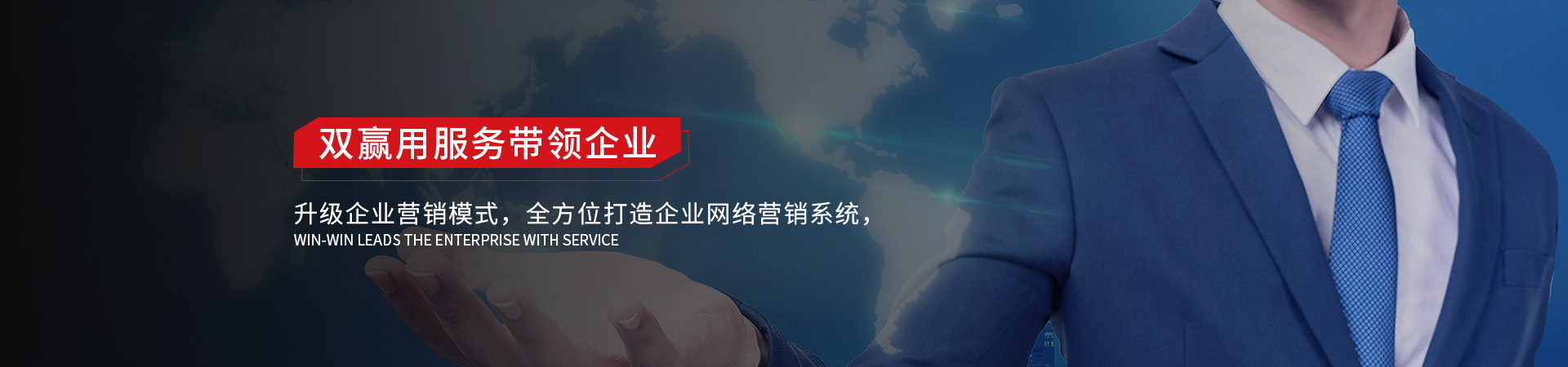 丽江网络推广