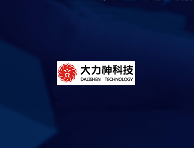 丽江大力神网站建设案列