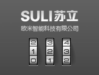 东升国际官网-相信品牌力量
