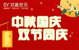 东升国际官网-相信品牌力量