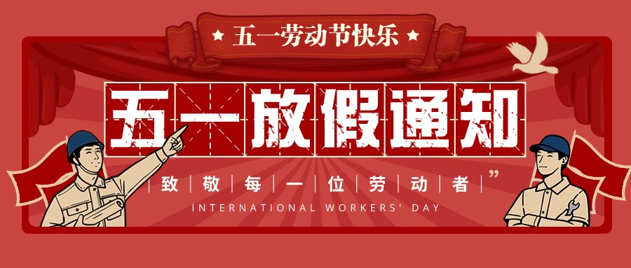 东升国际官网-相信品牌力量