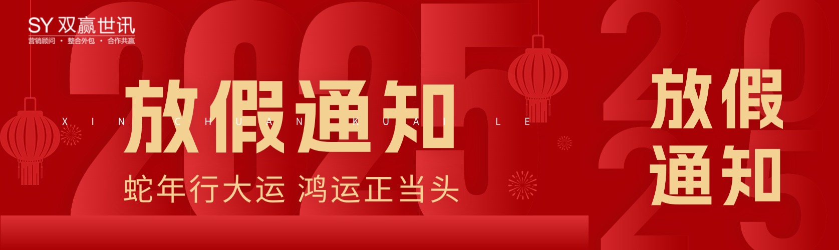 东升国际官网-相信品牌力量