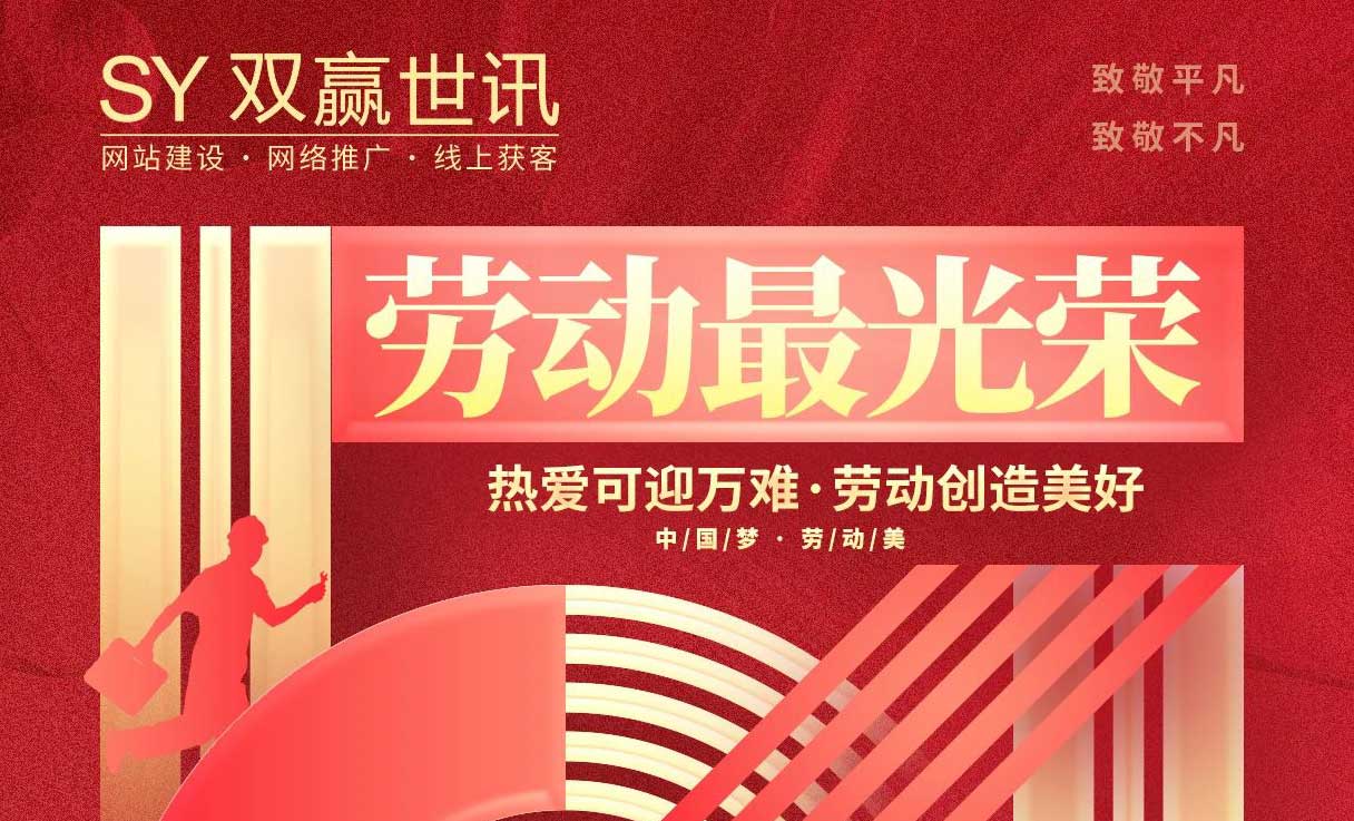 东升国际官网-相信品牌力量